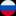 russian